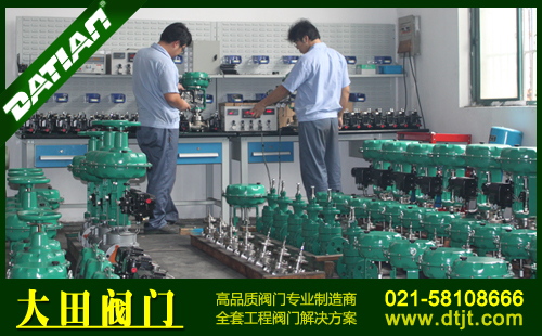 電動三通調(diào)節(jié)閥怎么選擇分流還是合流